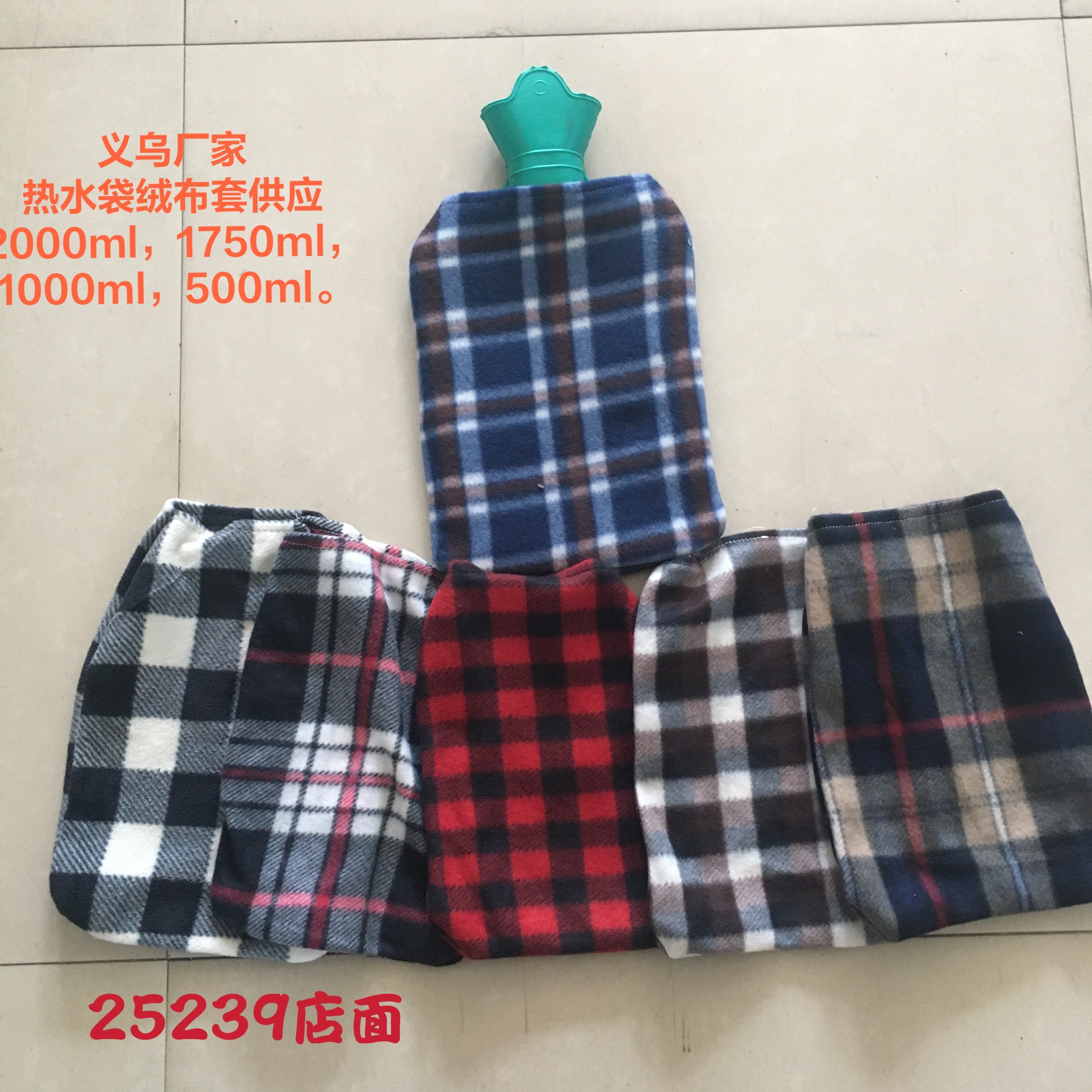 厂家现货特大号2000ml注水热水袋彩色冲水橡胶热水袋带详情9