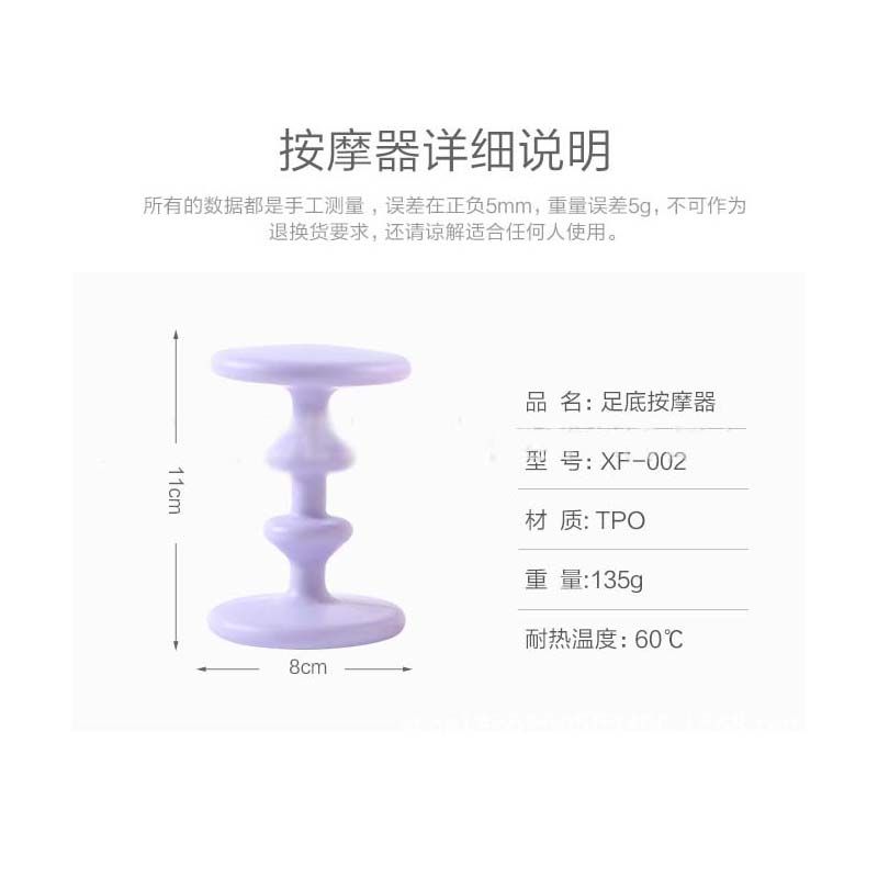 新品按摩器足底按摩器脚底按摩器足部按摩滚筒足底放松轮按摩轮  量大价格请咨询客服细节图