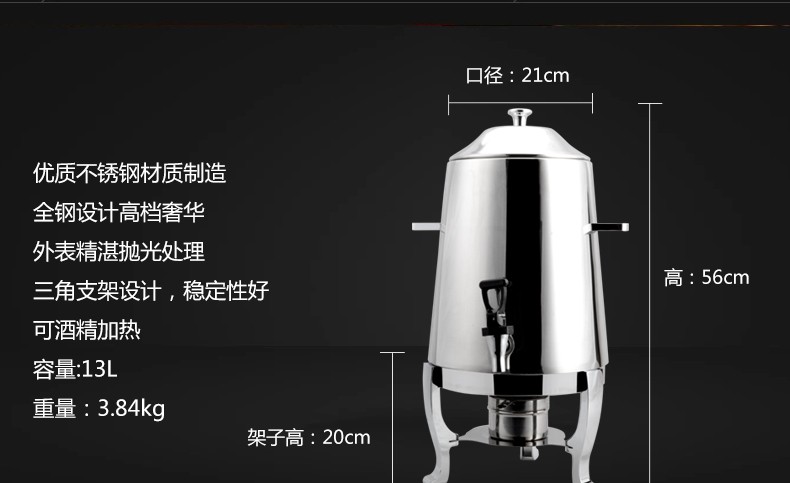Stainless steel coffee bowl, 13L self-service coffee bucket, buffet stove, beverage bowl, milk and juice bowl pic 5