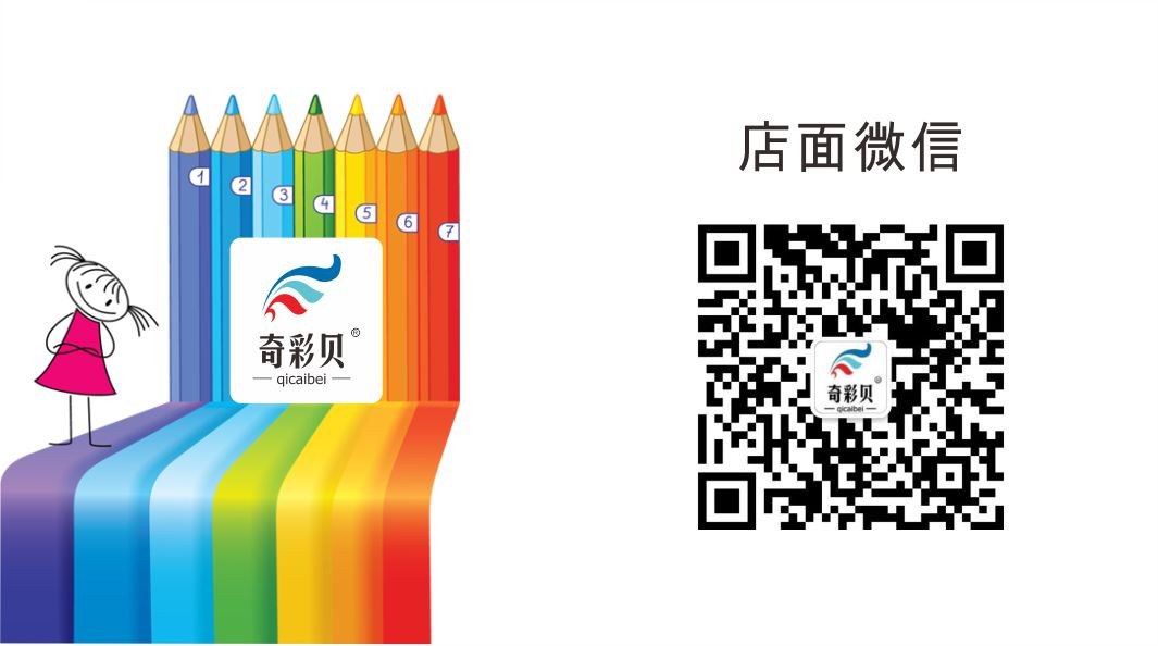 60#双气囊充气底座圈（独角兽甜甜圈三代）详情图16