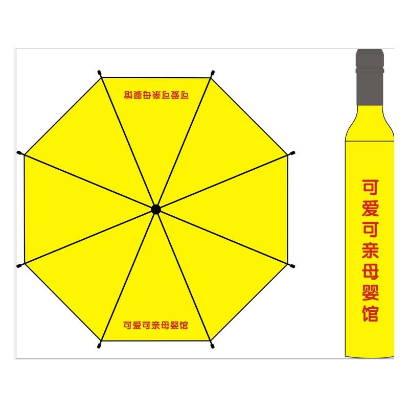 厂家供应时尚精品红啤酒瓶伞玫瑰花瓶伞  量大价格请咨询客服产品图