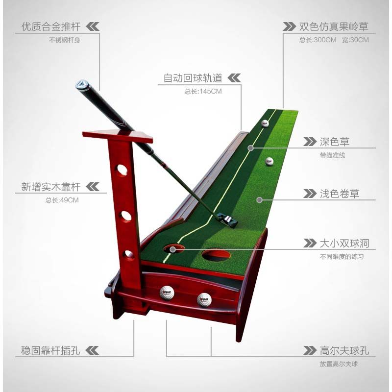 生产厂家 高尔夫推杆练习器 实木推杆练习器 高尔夫用品  量大价格请咨询客服细节图