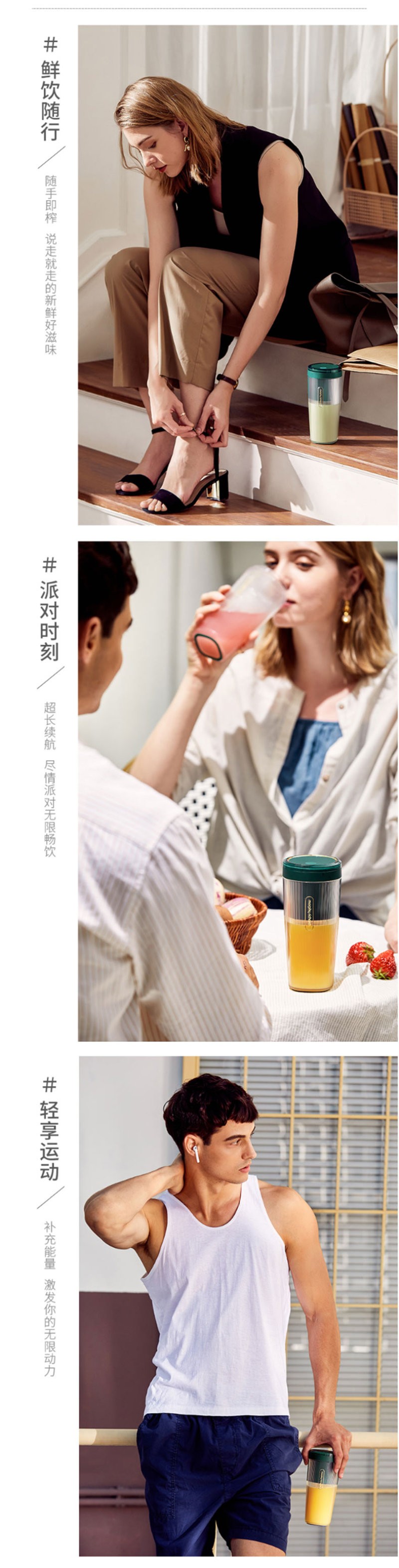 The popular and best-selling Morphy Richards juicer, portable rechargeable mini wireless juicer, food processor and travel cup MR9800 detail image 7