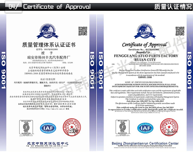 厂家直销 适用于倒车灯开关FUSO三菱汽车刹车灯开关MC854708 QCC9详情8