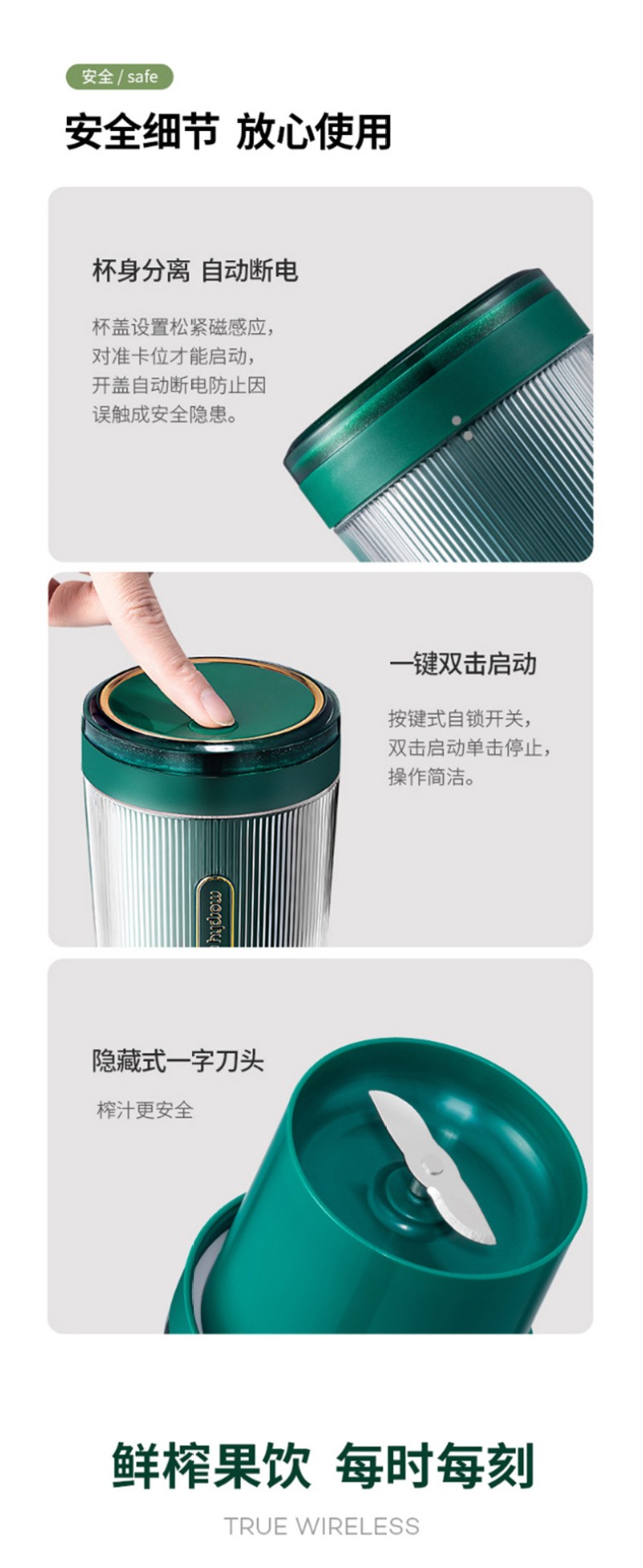 The popular and best-selling Morphy Richards juicer, portable rechargeable mini wireless juicer, food processor and travel cup MR9800 detail image 6