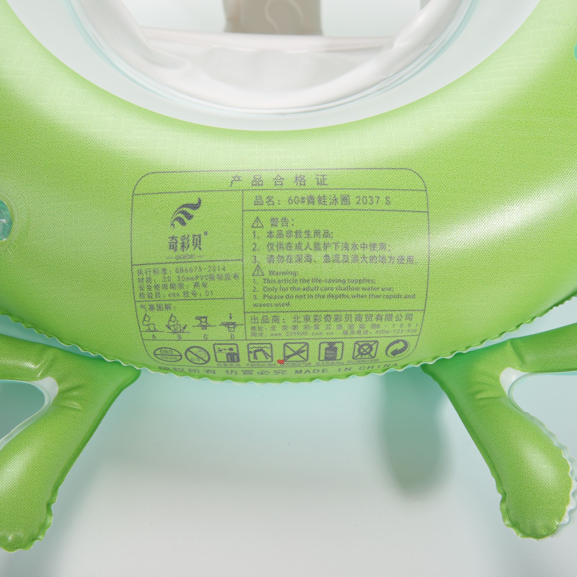 Leisure Frog Seat Circle Green undefined