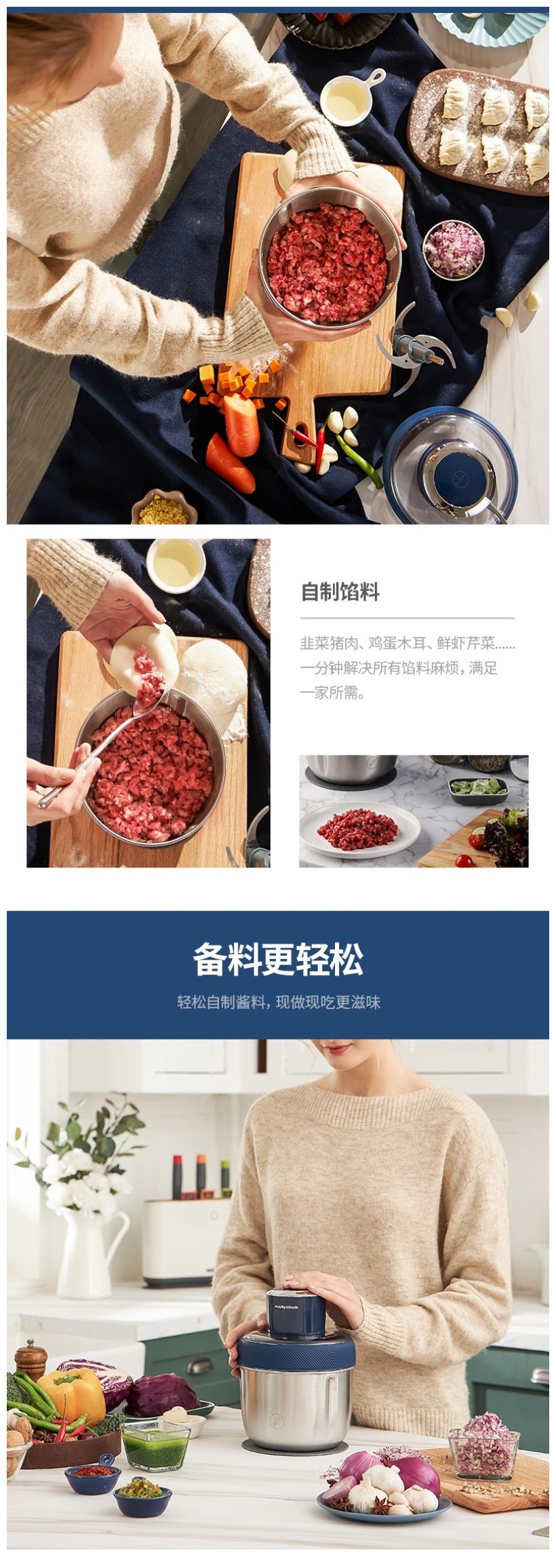 Morphy Richards' new Matryoshka doll meat grinder, stainless steel mixing bowl, minced meat and vegetables MR9401 detail image 6