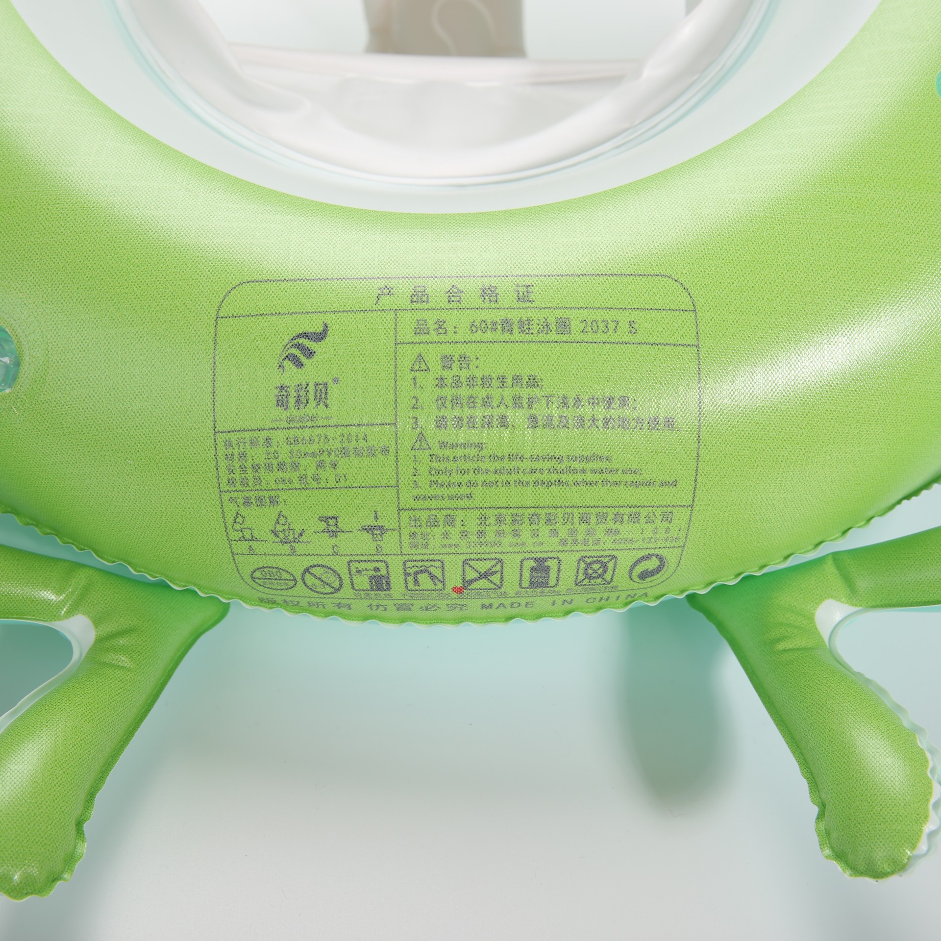 Leisure Frog Seat Circle Green undefined
