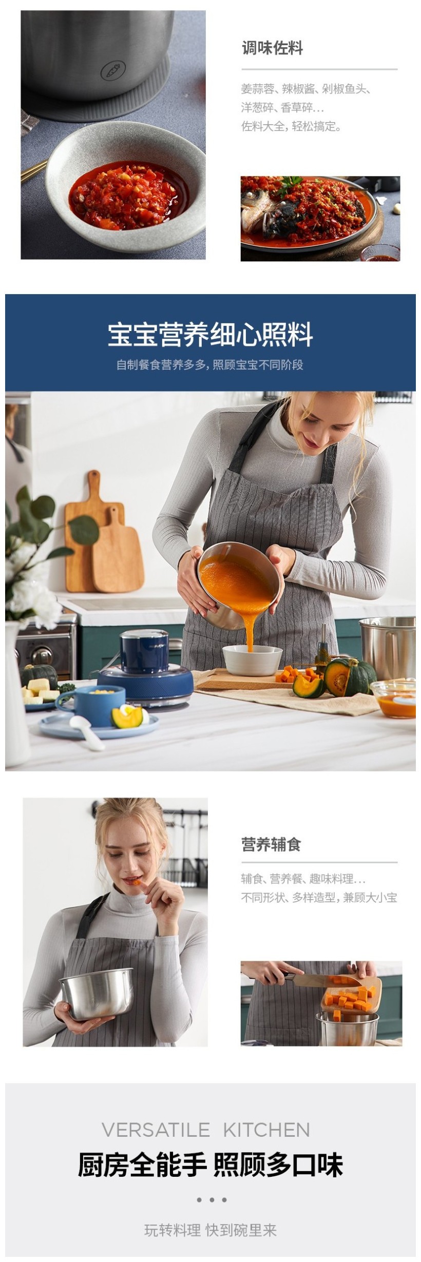 Morphy Richards' new Matryoshka doll meat grinder, stainless steel mixing bowl, minced meat and vegetables MR9401 detail image 7