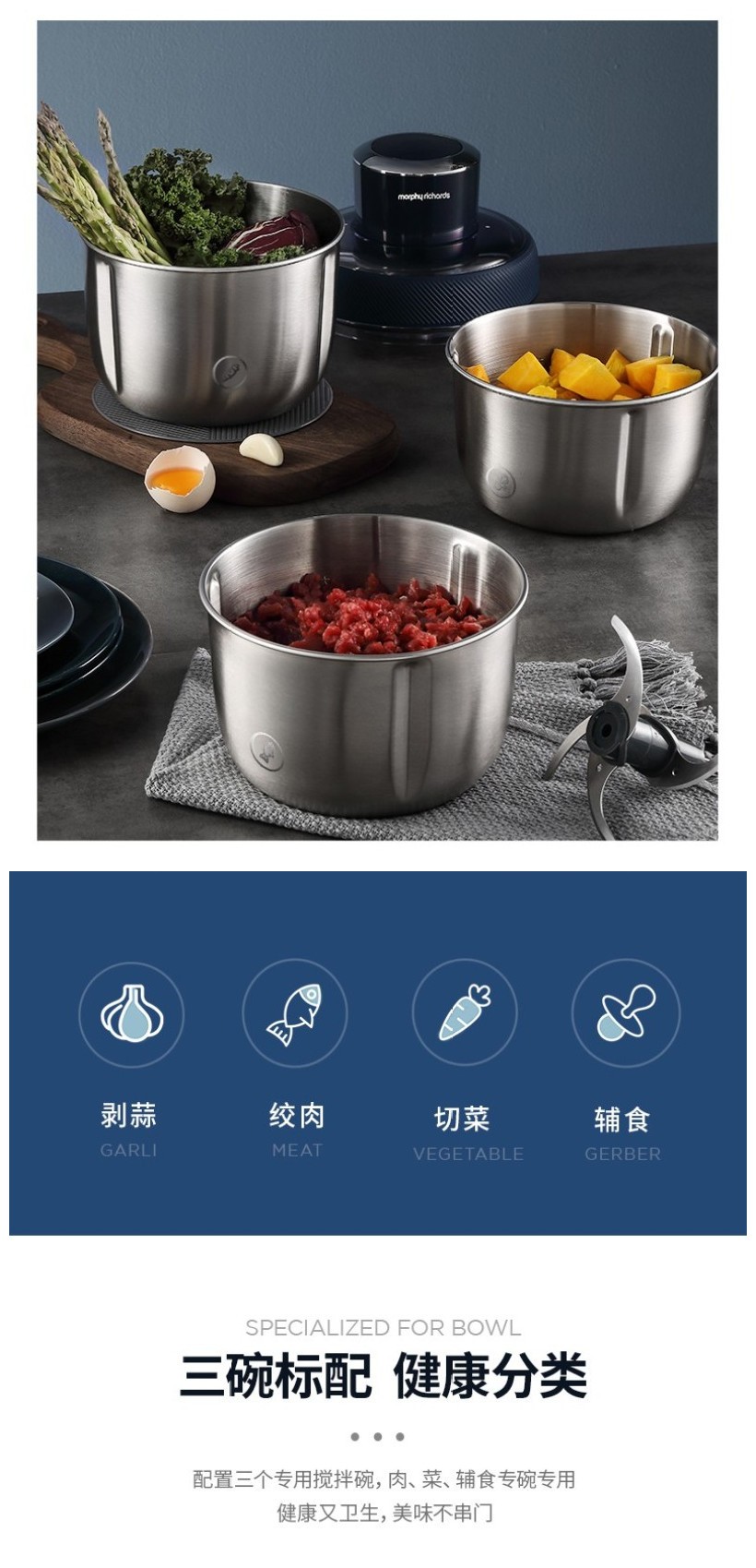 Morphy Richards' new Matryoshka doll meat grinder, stainless steel mixing bowl, minced meat and vegetables MR9401 detail image 2