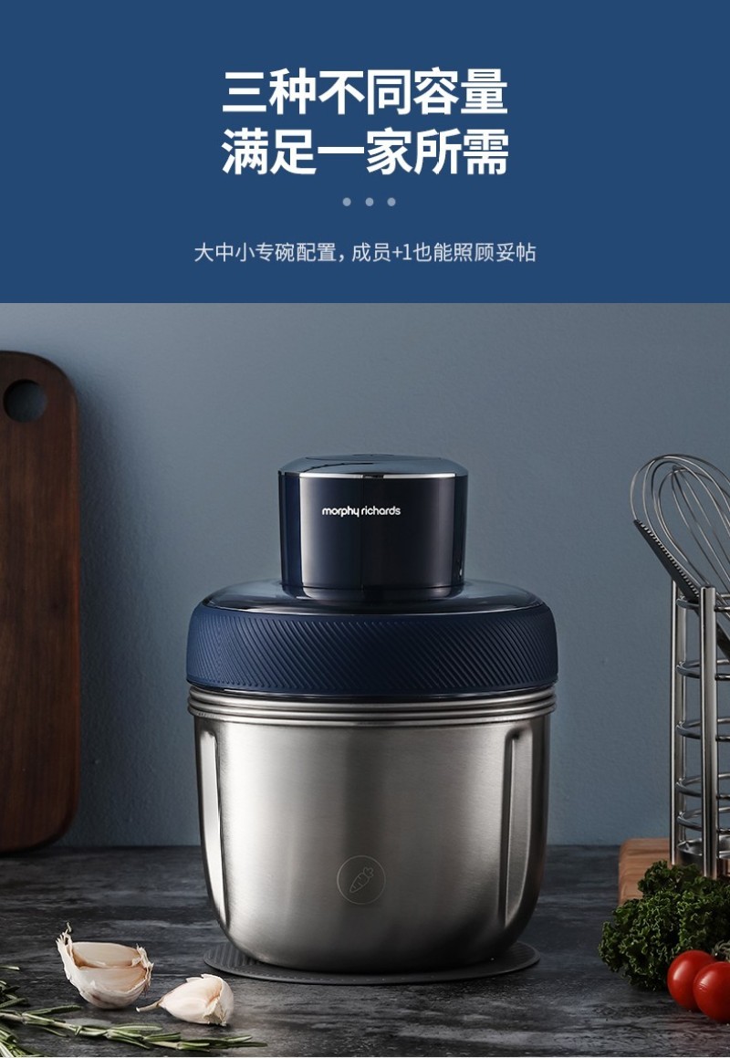 Morphy Richards' new Matryoshka doll meat grinder, stainless steel mixing bowl, minced meat and vegetables MR9401 detail image 14