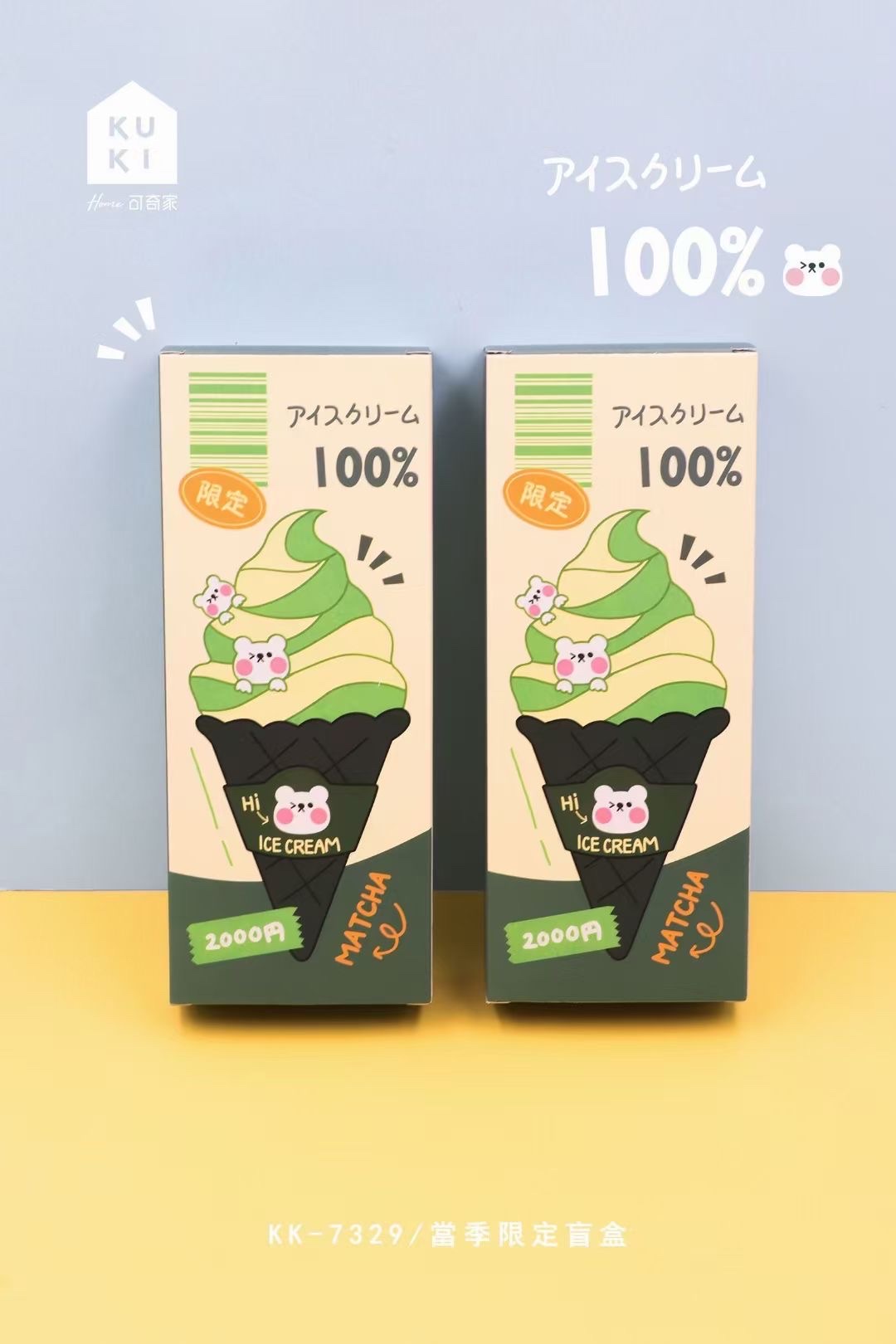 新款当季限定盲盒白底实物图