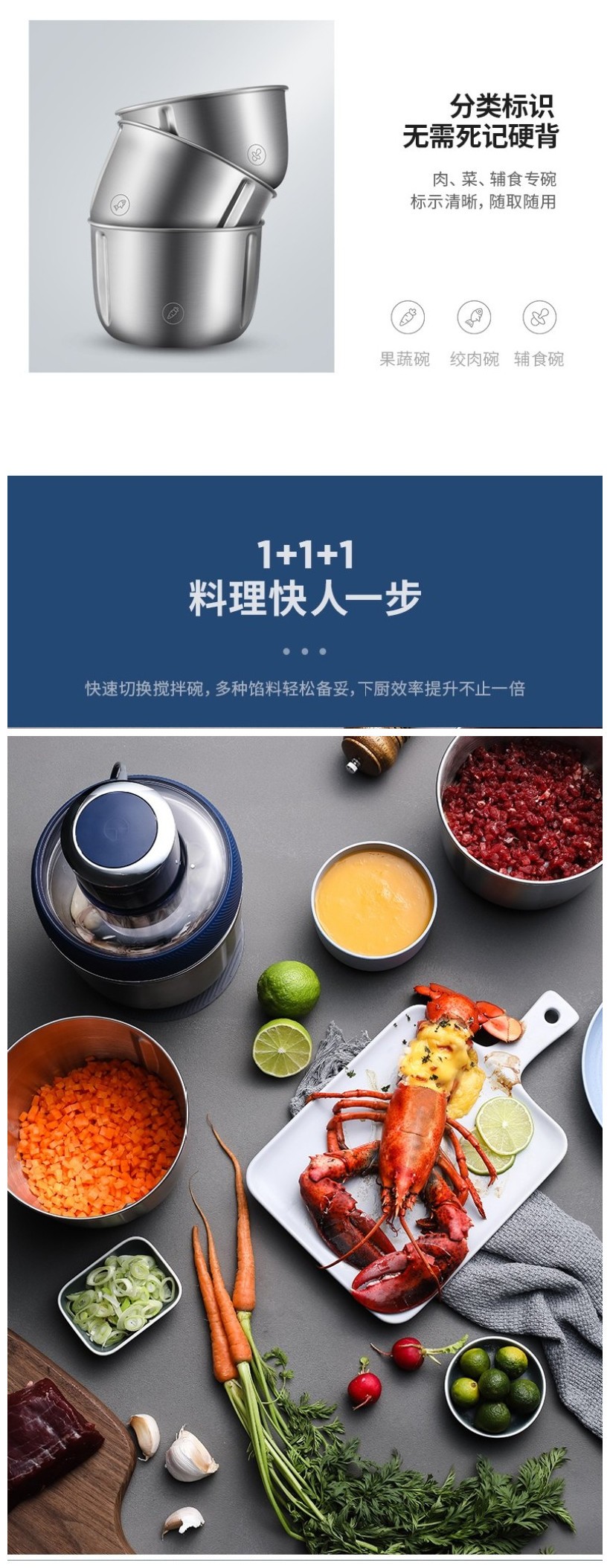 Morphy Richards' new Matryoshka doll meat grinder, stainless steel mixing bowl, minced meat and vegetables MR9401 detail image 3