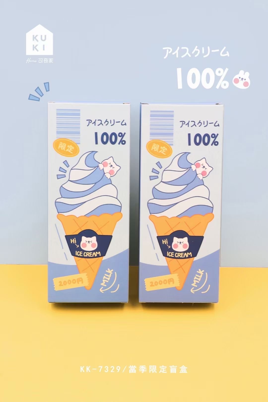 新款当季限定盲盒详情图3