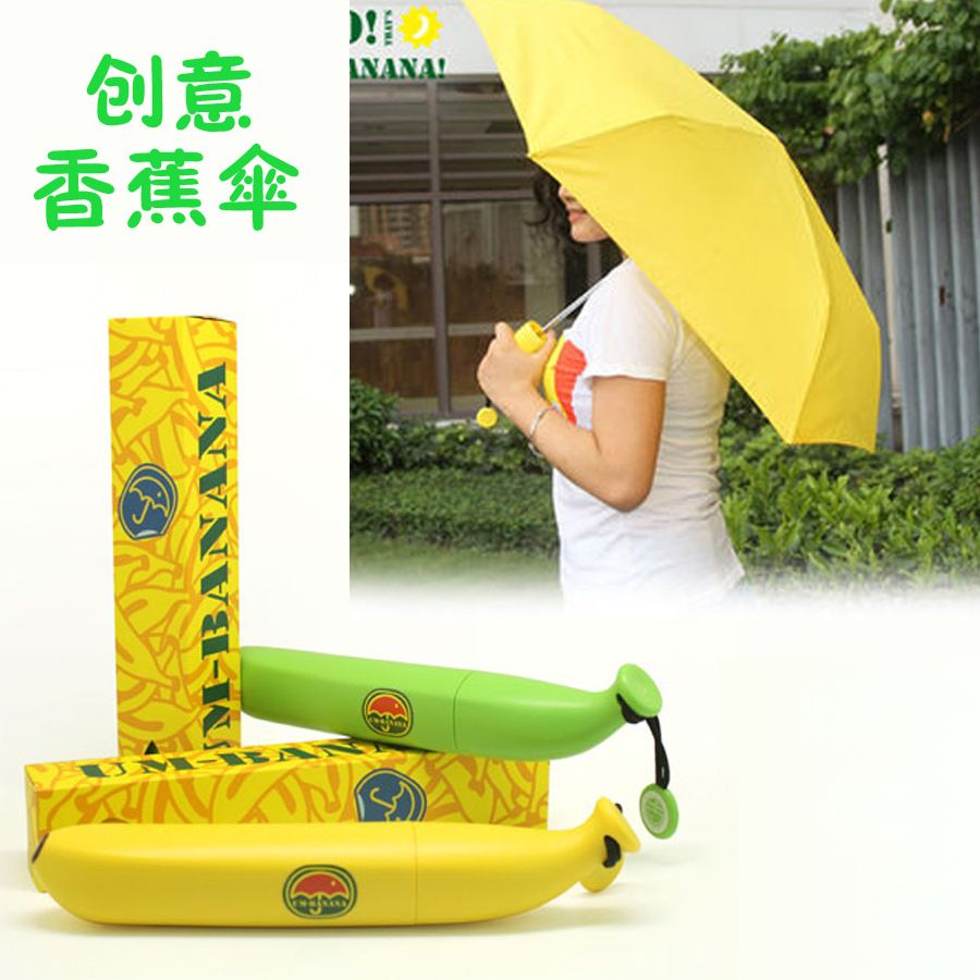 厂家水果创意雨伞 碰击布三折香蕉伞 便捷儿童雨伞 铅笔伞现货  量大价格请咨询客服