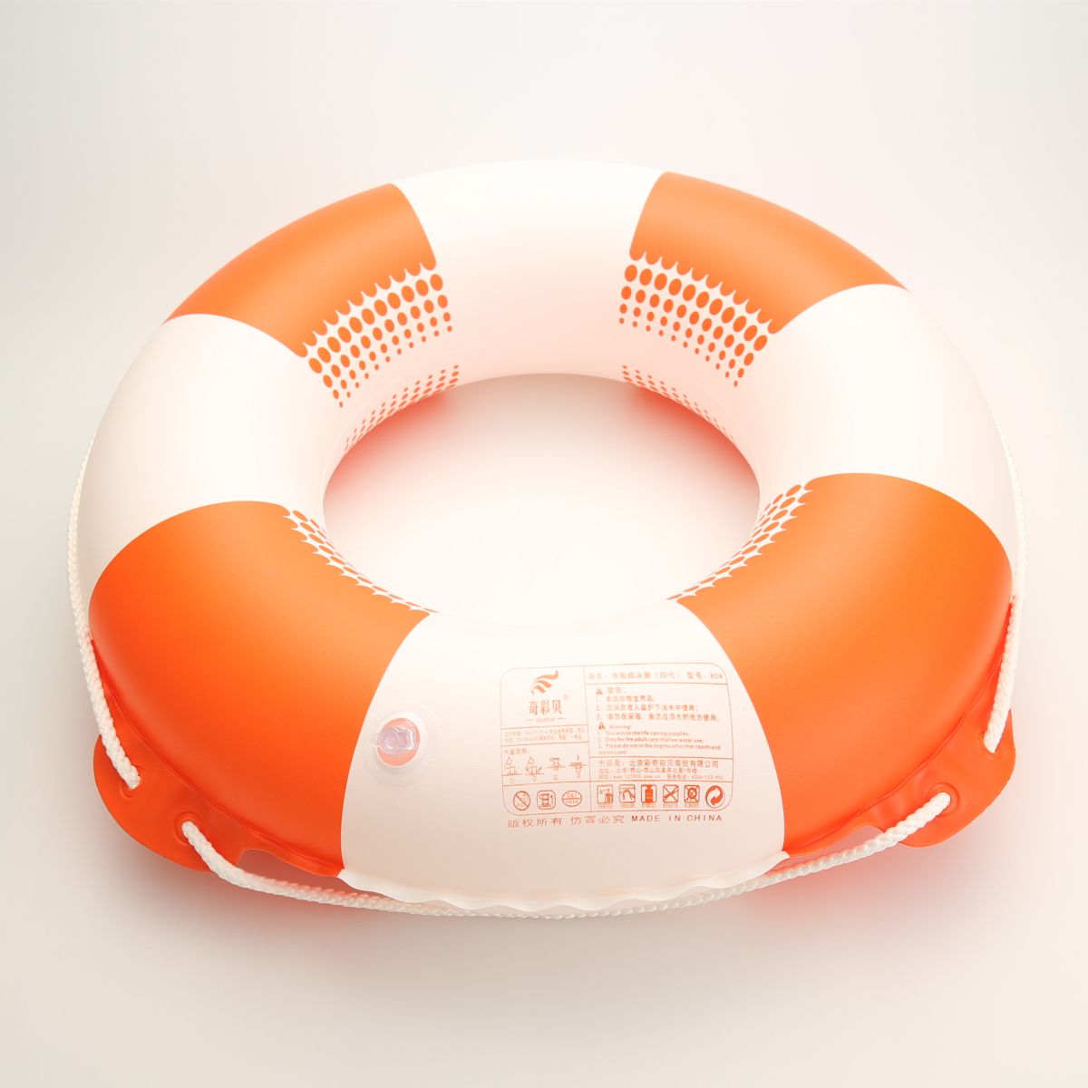Tyre Rubber Swimming Ring (Fourth Generation) High Elastic And Cold Resistant Material Specification drawing