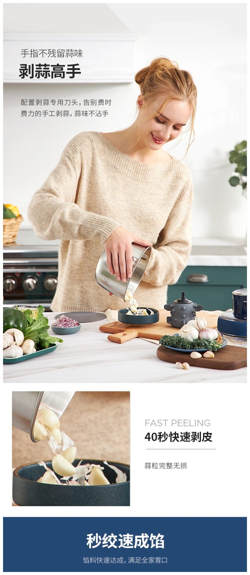Morphy Richards' new Matryoshka doll meat grinder, stainless steel mixing bowl, minced meat and vegetables MR9401 detail image 5