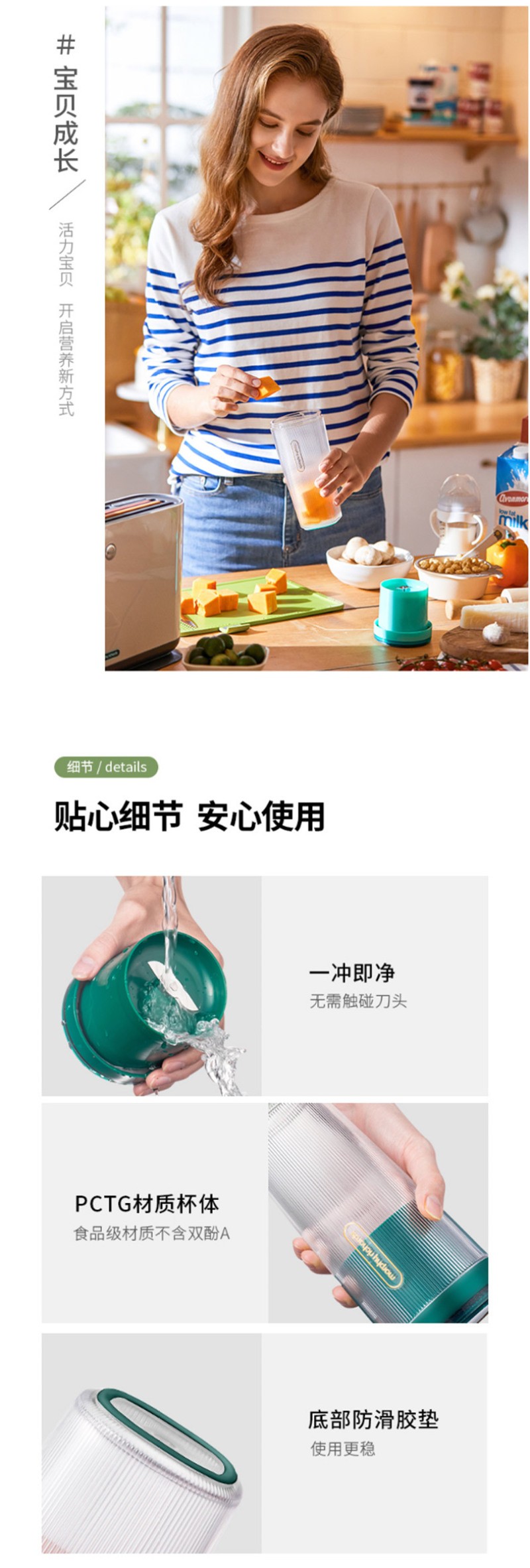 The popular and best-selling Morphy Richards juicer, portable rechargeable mini wireless juicer, food processor and travel cup MR9800 detail image 8