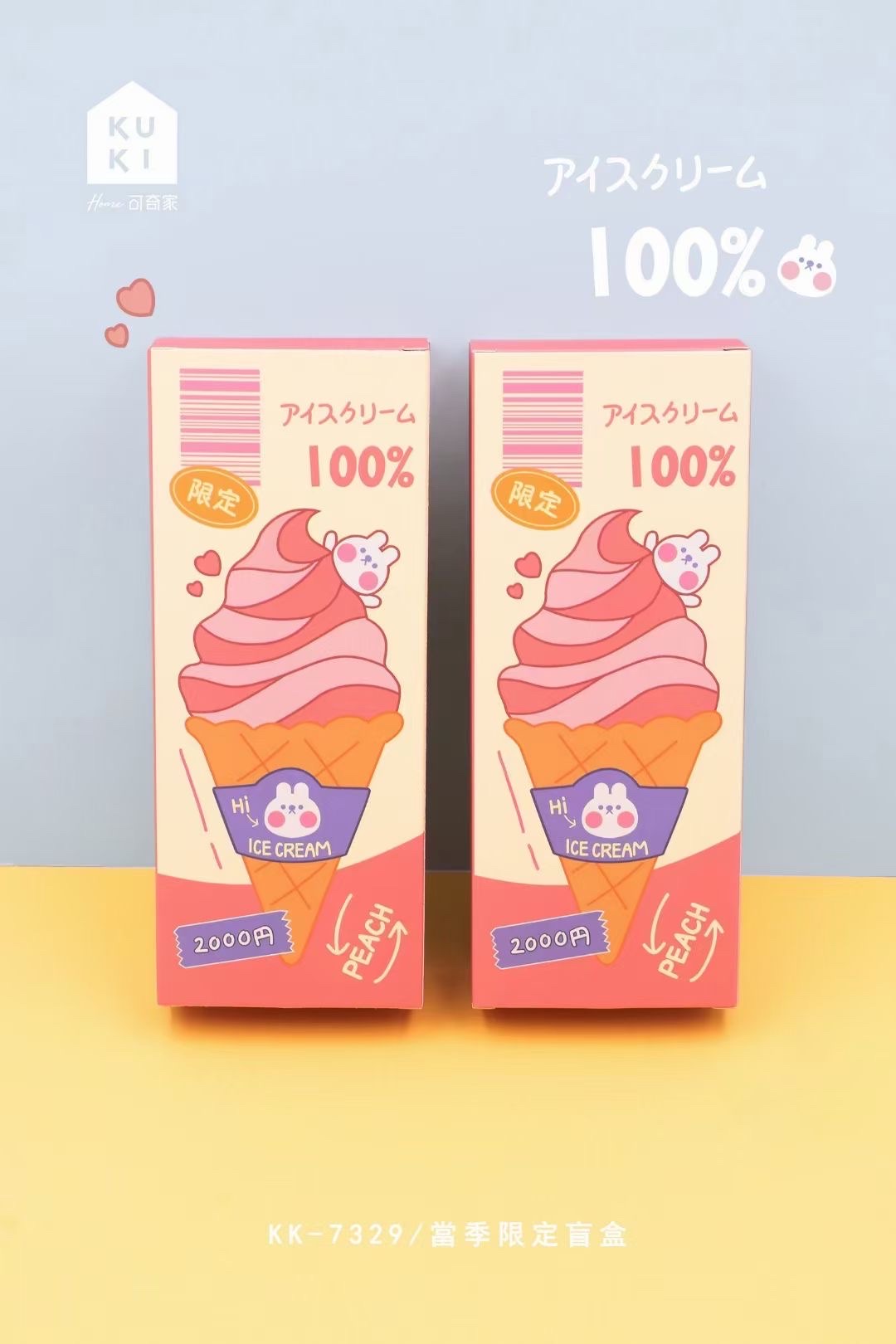 新款当季限定盲盒详情图4