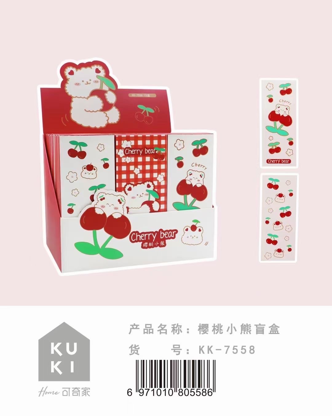 白熊与樱 限定盲盒