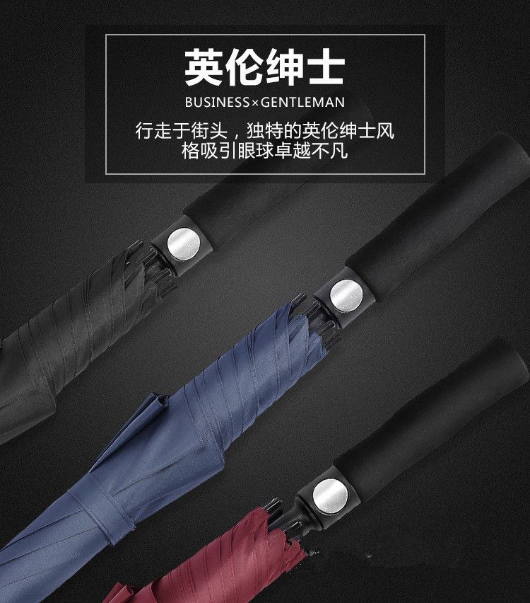 高尔夫伞定制logo30寸自动直杆超大雨伞广告伞礼品伞晴雨遮阳伞男  量大价格请咨询客服