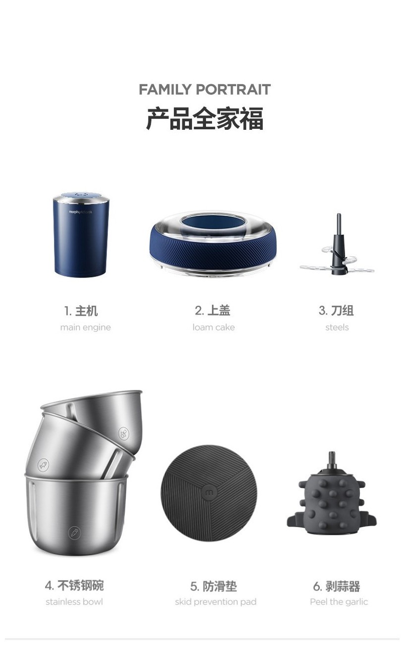 Morphy Richards' new Matryoshka doll meat grinder, stainless steel mixing bowl, minced meat and vegetables MR9401 detail image 17