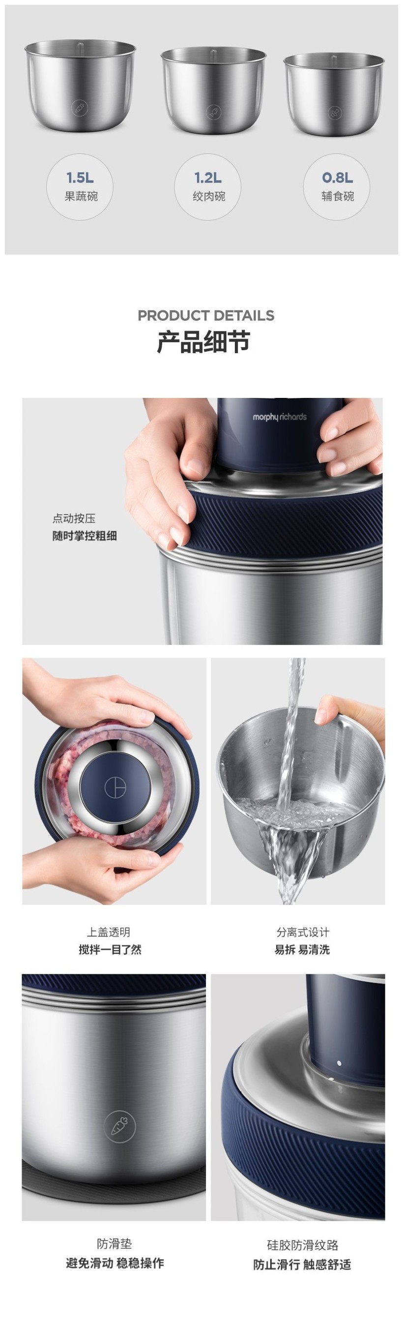 Morphy Richards' new Matryoshka doll meat grinder, stainless steel mixing bowl, minced meat and vegetables MR9401 detail image 15