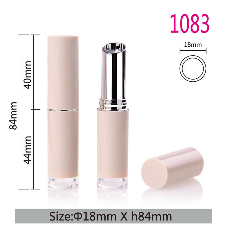 口红管83厂家直销化妆品包材耗材来样定做