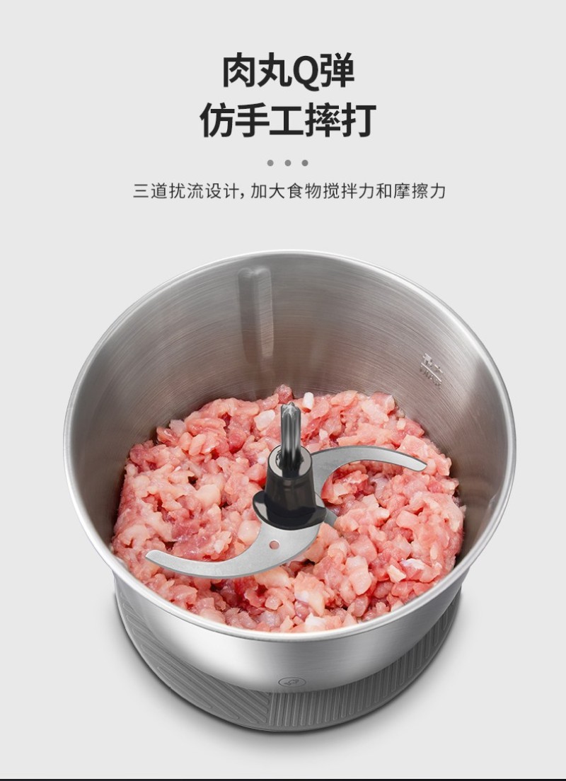 Morphy Richards' new Matryoshka doll meat grinder, stainless steel mixing bowl, minced meat and vegetables MR9401 detail image 11