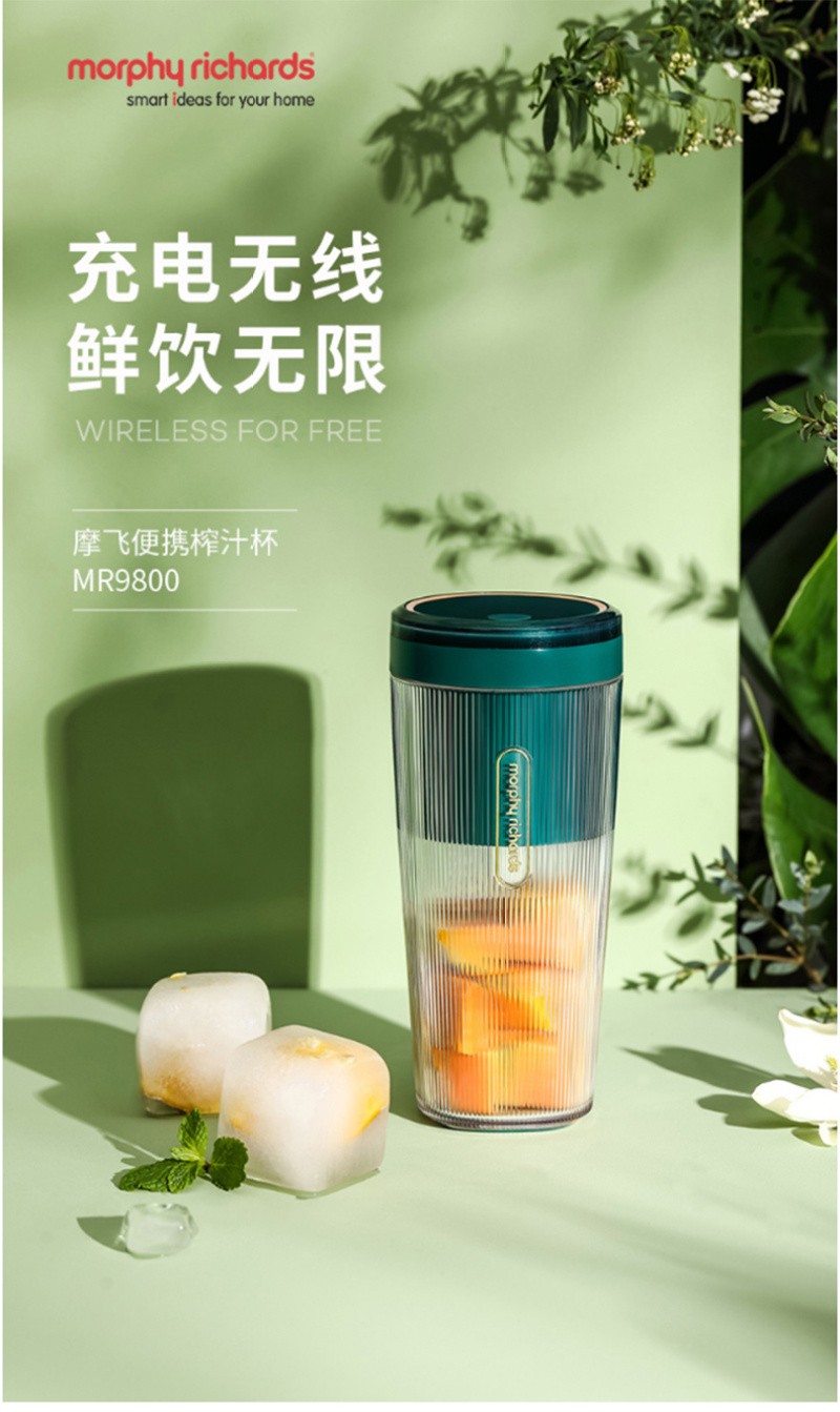 The popular and best-selling Morphy Richards juicer, portable rechargeable mini wireless juicer, food processor and travel cup MR9800 detail image 1