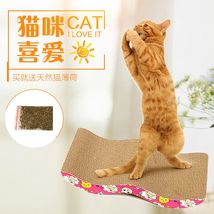 猫玩具 瓦楞纸 猫抓板--小M、S形、帝王拱桥 V型 量大价格请咨询客服