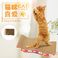 猫玩具 瓦楞纸 猫抓板--小M、S形、帝王拱桥 V型 量大价格请咨询客服图