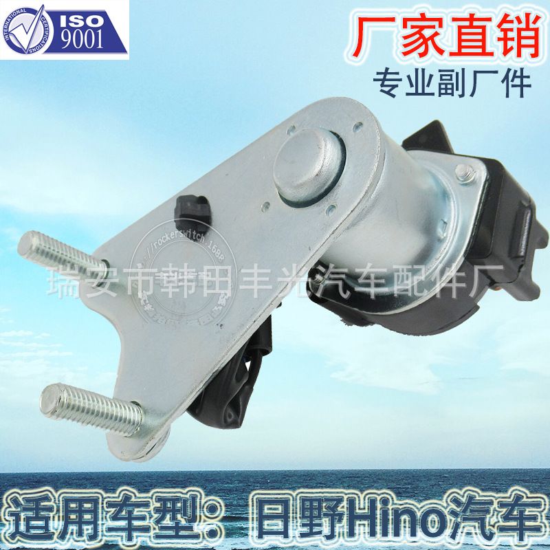 Factory direct sales suitable for HINO start relay switch HINO car start button 24V 20A 28330-1261A/283301261A Specification image