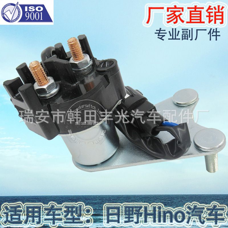 Factory direct sales suitable for HINO start relay switch HINO car start button 24V 20A 28330-1261A/283301261A Application Scenario