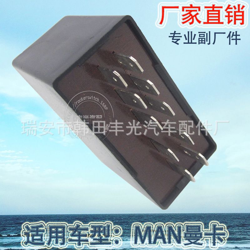 Factory direct sales suitable for Man Manka car wiper flash intermittent controller switch 89-2702000 81253/1100056/825311 details Picture