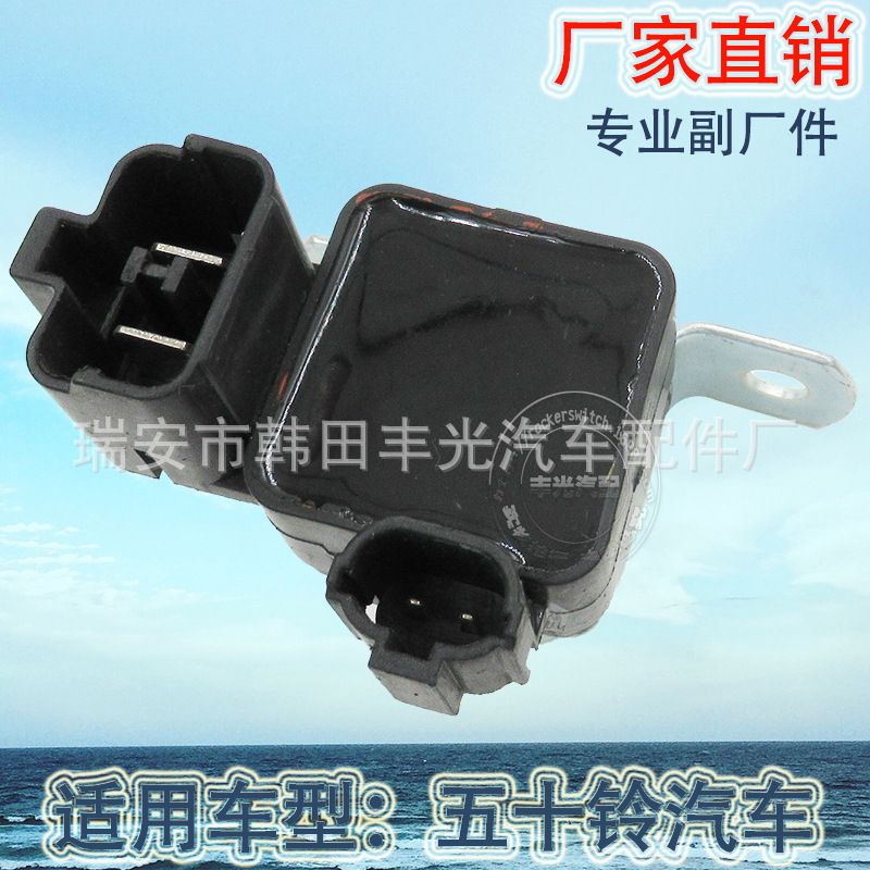 Factory direct sales suitable for Isuzu starting relay switch. Starting relay switch 898005-6310 Item Picture
