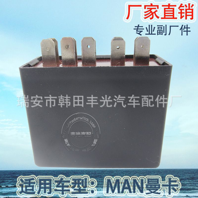 Factory direct sales suitable for Man Manka car wiper flash intermittent controller switch 89-2702000 81253/1100056/825311 Item Picture