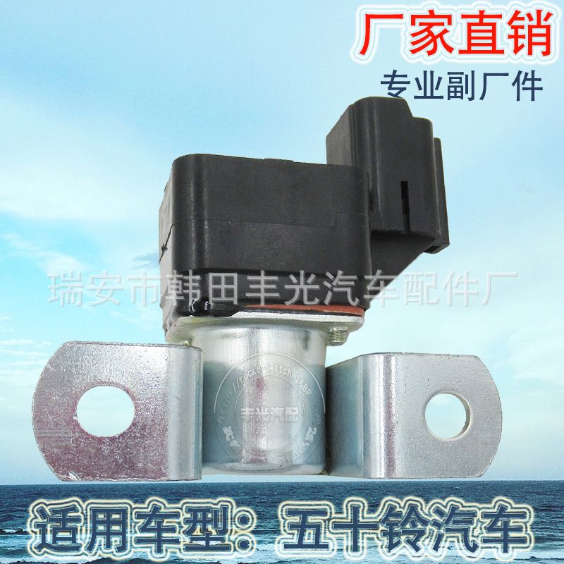 Factory direct sales suitable for Isuzu starting relay switch. Starting relay switch 898005-6310 Application Scenario