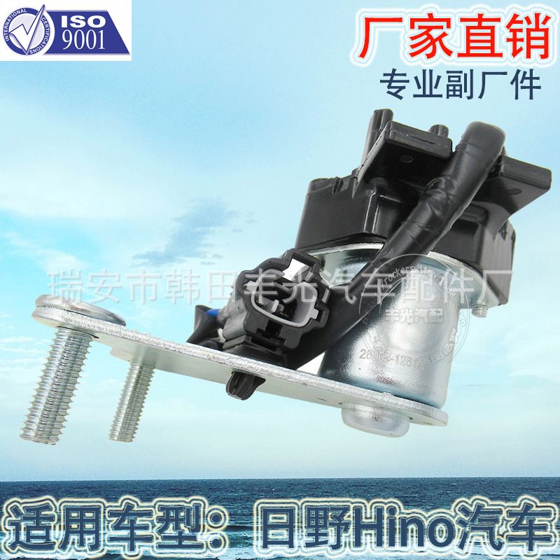 Factory direct sales suitable for HINO start relay switch HINO car start button 24V 20A 28330-1261A/283301261A details Picture