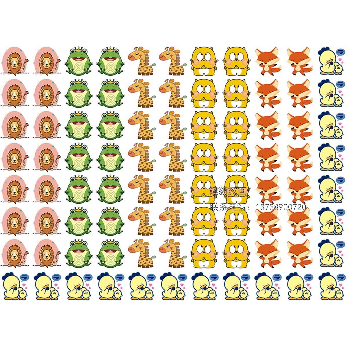 1901-075SL65卡通排版88图图