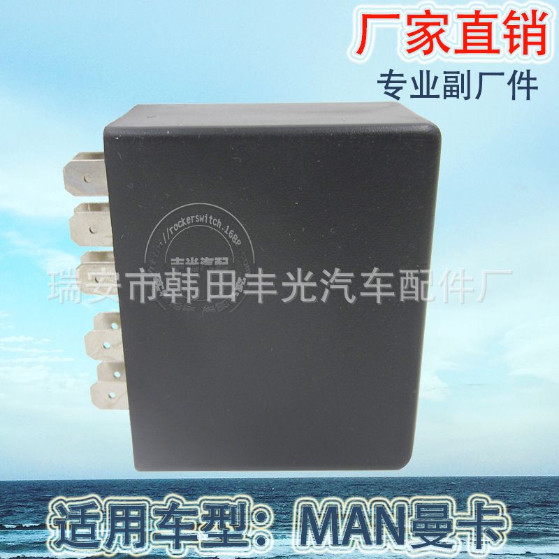 Factory direct sales suitable for Man Manka car wiper flash intermittent controller switch 89-2702000 81253/1100056/825311 Application Scenario
