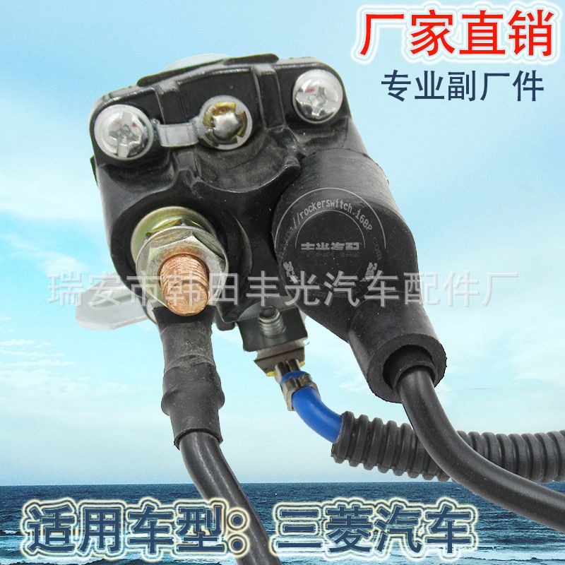 ينطبق البيع المباشر للمصنع على محفز مفتاح التبديل مي753458 ميتسوبيشي رقم 80A 4D33. Item Picture