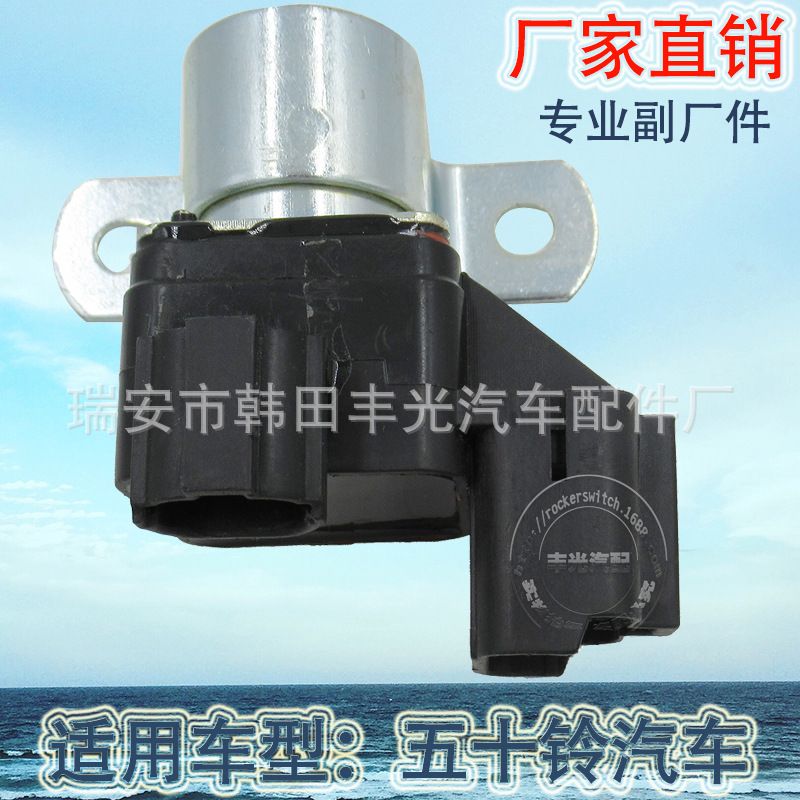 Factory direct sales suitable for Isuzu starting relay switch. Starting relay switch 898005-6310 Specification image