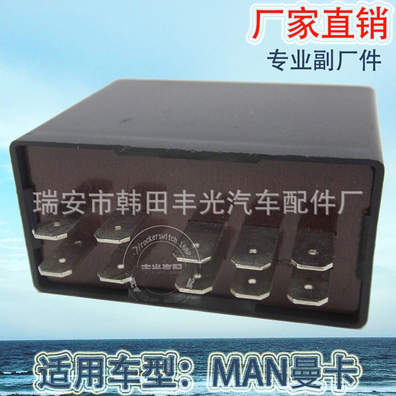 Factory direct sales suitable for Man Manka car wiper flash intermittent controller switch 89-2702000 81253/1100056/825311