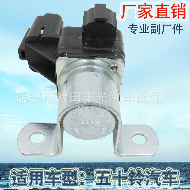 Factory direct sales suitable for Isuzu starting relay switch. Starting relay switch 898005-6310