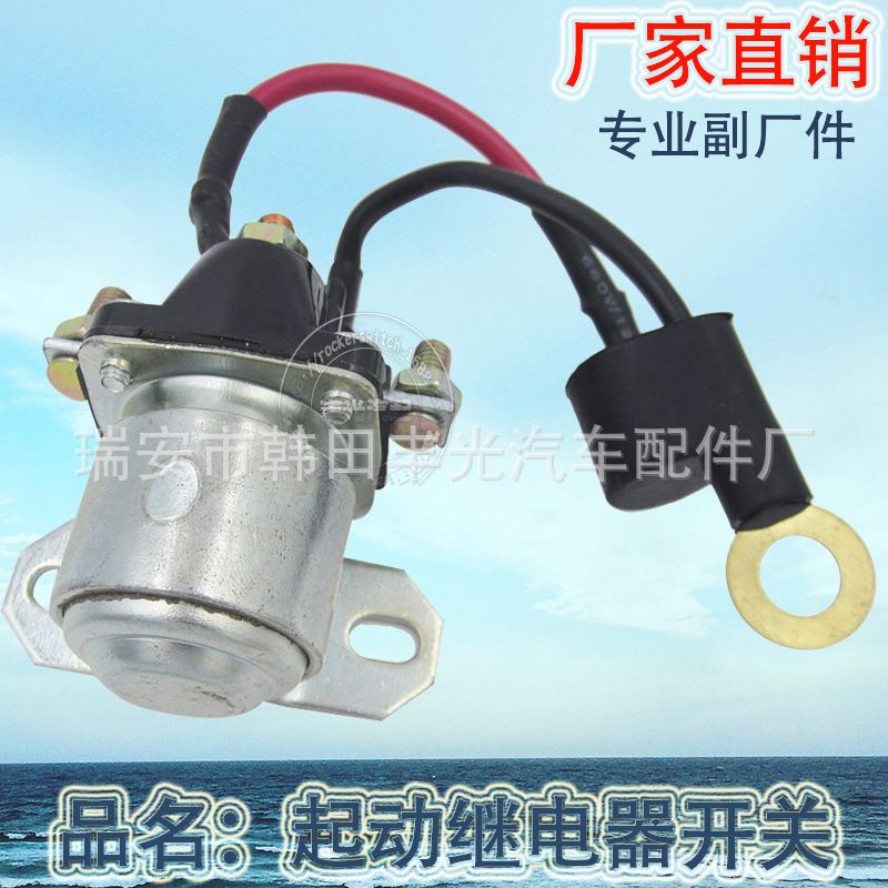 Factory direct sales, suitable for 24V regular vehicle model car start relay switches with wiring harnesses, can be mixed in batches Application Scenario