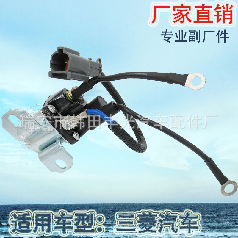ينطبق البيع المباشر للمصنع على محفز مفتاح التبديل مي753458 ميتسوبيشي رقم 80A 4D33. Specification image