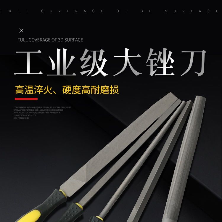 锉刀 钢锉 厂家直销 5件套锉刀套装高碳钢扁平圆锉6寸8寸10寸12寸 量大价格请咨询客服