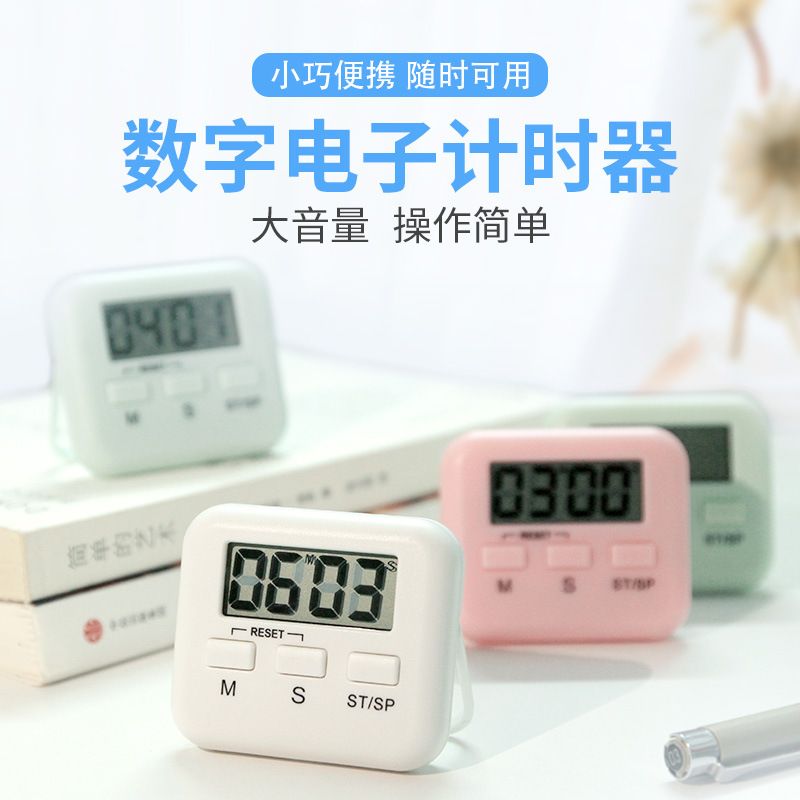 BK-903 Mini Timer Electronic Digital Display Timer Time Manager Students Learn to Do Problem Gift thumbnail