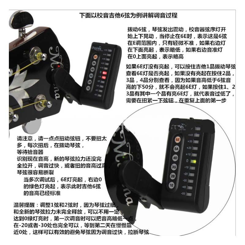 吉他、小提琴、尤克里里调音器校音器 量大价格请咨询客服细节图